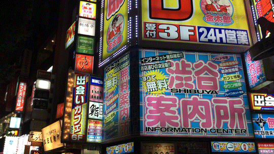 ADs 2